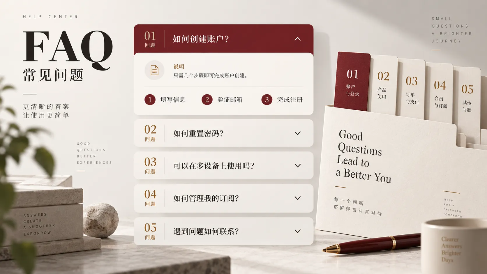 黑料网常见问题与内容规则说明